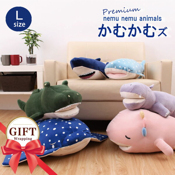 抱き枕 サメ みんな探してる人気モノ 抱き枕 サメ インテリア 寝具 収納 抱き枕 サメ みんな探してる人気モノ 抱き枕 サメ インテリア 寝具 収納