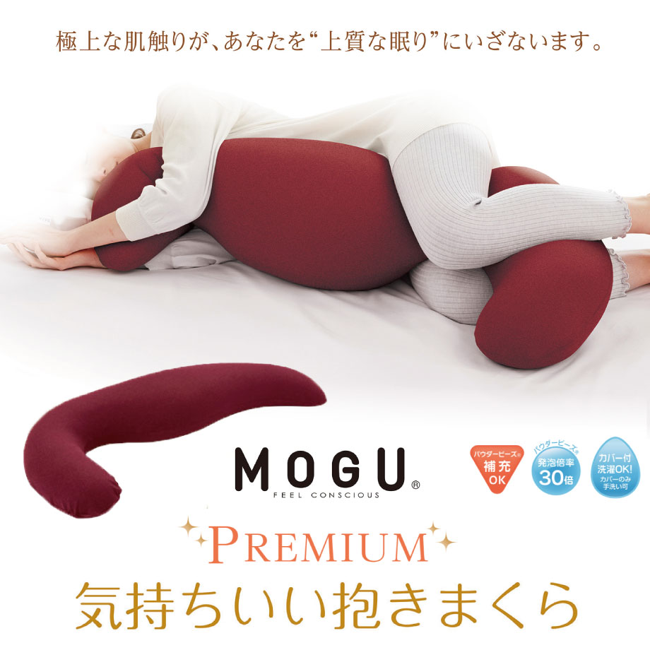 ＼土日限定10%クーポン/MOGU プレミアム...の紹介画像2