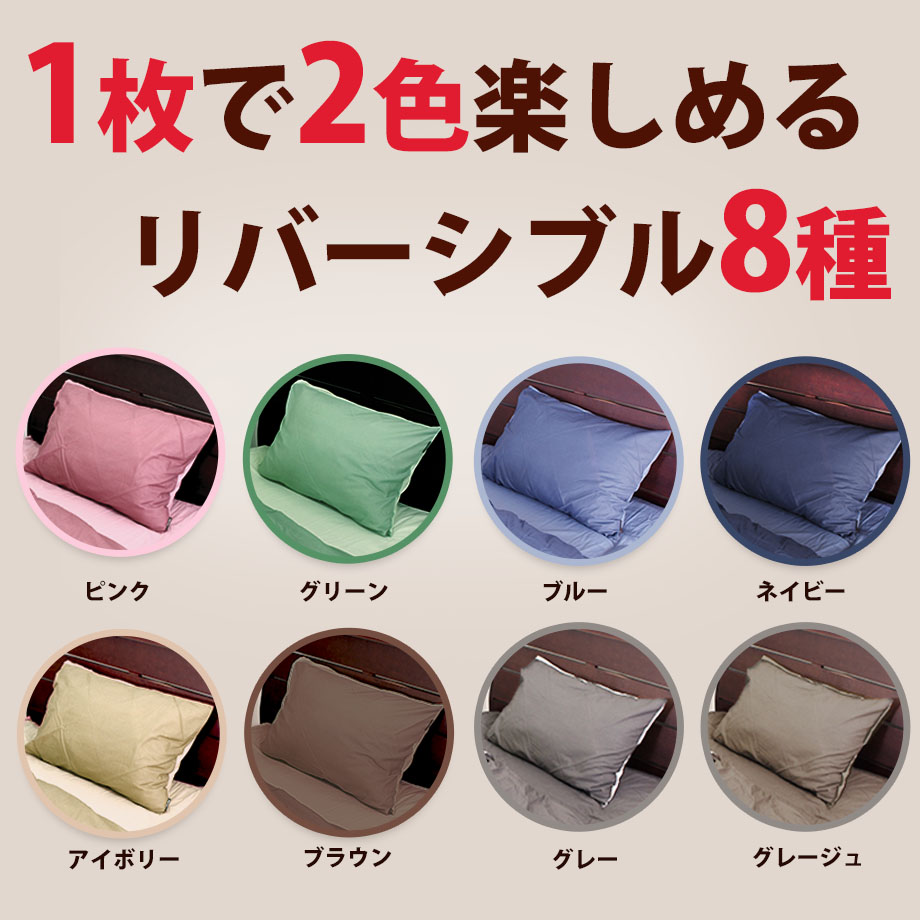 ＼エントリーでP10倍/選べる8色 洗える リ...の紹介画像2