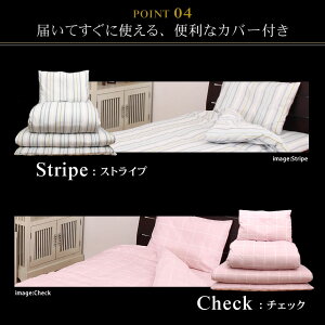 布団セット西川シングルほこりの出にくい防ダニ抗菌防臭のふんわり布団6点セット掛け布団敷布団枕布団セットシングル昭和西川ふとんセット布団セット寝具セット布団組布団セット【コンパクト梱包】