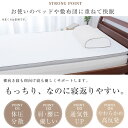 西川 SLEEP SCIENCE スリープサイエンス リラフワマットレス シングル マットレス シングル97×195×4cm タナカオリジナル×西川 Air エアー(空気)の通り抜けるスリット構造ウレタン HD01999203 オーバーレイマットレス トッパー 高反発 もっちり 3