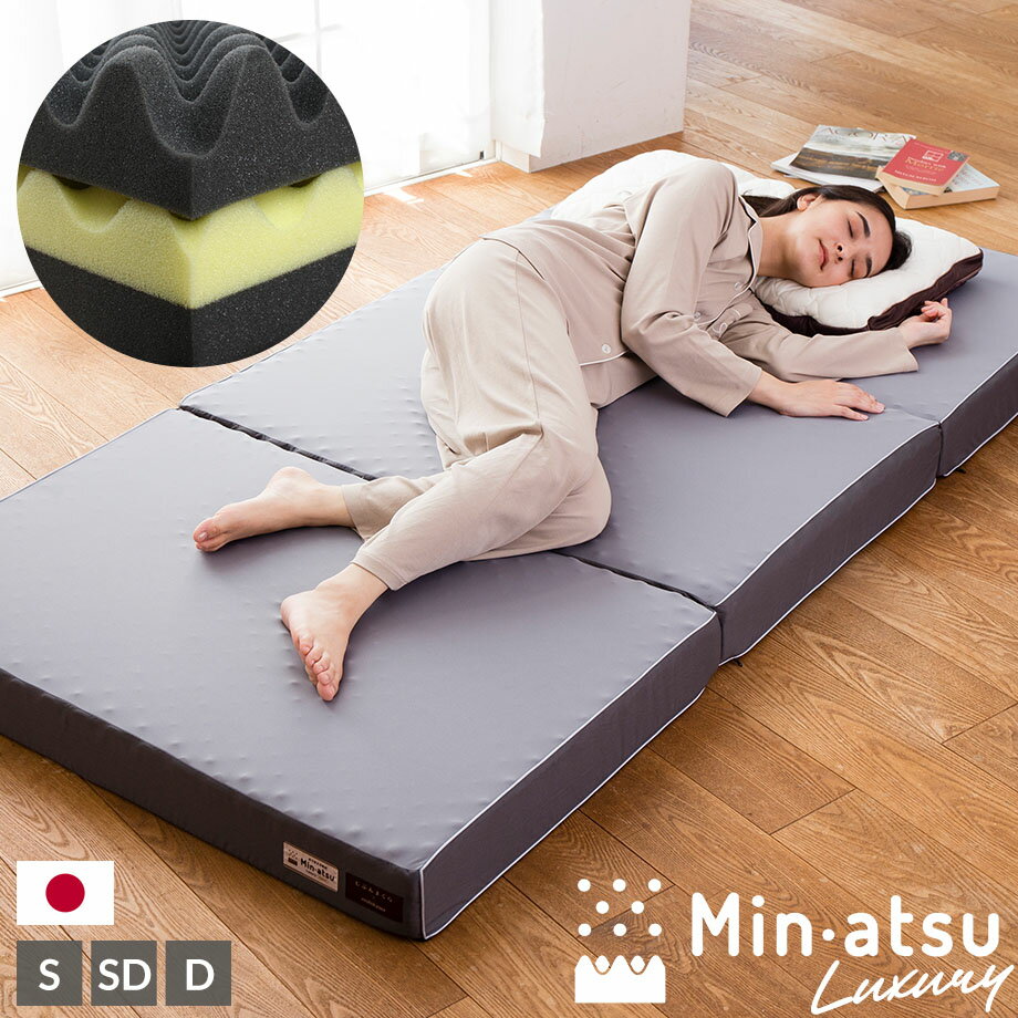 楽天市場】じぶんまくら マットレスの通販 楽天市場】じぶんまくら マットレスの通販