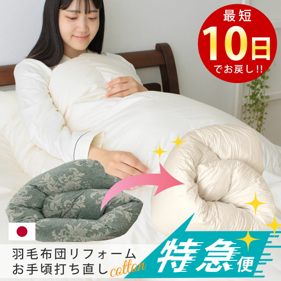 ＼暑さ対策クーポン／【西川カバー
