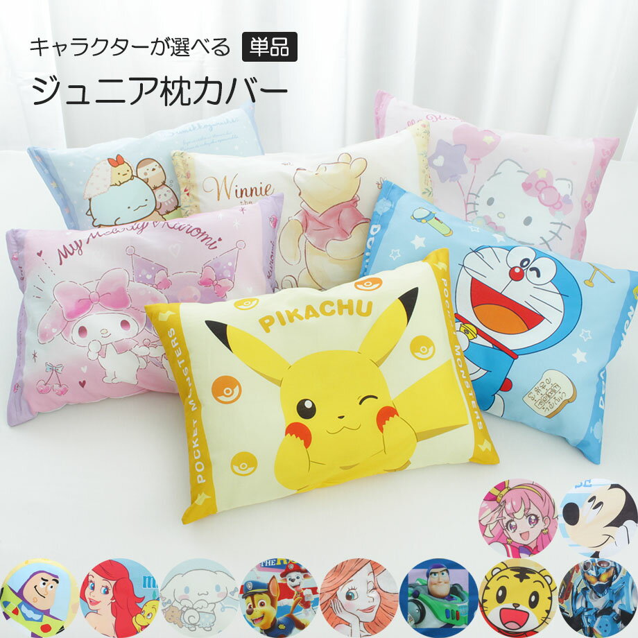 枕カバー ドット柄 タオル 子供用/ブラウン ピローケース ピローカバー オーガニックコットン 綿100％ organic cotton Pillowcase