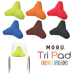 MOGU トライパッド パウダービーズ モグ ギフト