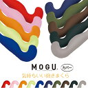 MOGU 気持ちいい抱きまくら専用カバー FEEL CONSCIOUS 抱き枕 安眠枕 まくら mogu もぐ モグ 50×115×20cm