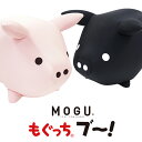 ＼土日LINE限定20％クーポン／MOGU もぐっち ブー！インテリア モグ mogu もぐ プレゼント 出産祝い 誕生日 クリスマス ギフト