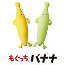 MOGU もぐっちバナナ mogu パウダービ