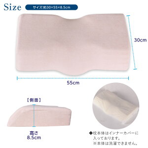 枕西川NYXSKYまくら昭和西川仰向き寝横向き寝低反発ウレタンストレートネック寝具横向き寝用枕横向き寝用まくらピローマクラ横寝低反発枕低反発まくら低反発マクラカバー付き