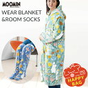 【2024福袋】ムーミン MOOMIN 着る毛布+履く毛布 セット 福袋 あったか ルームウェア ルームソックス フリーサイズ フランネル ブランケット 肌ざわりなめらか ポリエステル 毛布 ローブ 北欧 …