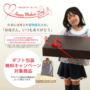 【母の日プレゼント花以外】疲れて錆びない身体を作るまくらストレスフリーピロー56×35枕リカバリー枕リピュアスリーピング光電子洗えるウォッシャブルまくらピローリラックスストレス軽減疲労回復効果リラックスグッズ