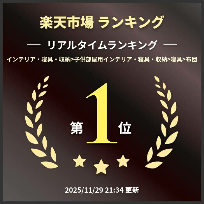 お昼寝布団セット 西川 お昼寝用 ミッフィー うさこちゃん スヌーピー お昼寝布団セット 5点 お昼寝ふとん 入園準備 保育園 幼稚園 バッグ付き 西川製 洗濯機 ネームタグ付き 男の子 女の子 男女兼用 リュック 背負える 自転車 両手が空く おさんぽ サーカス 2