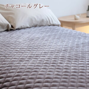 冬ぽか300円クーポン★西川敷きパッドシングルあったか吸湿発熱冬の人気商品!西川リビングアクリル敷きパッドシングル日本製冬秋冬向の敷パッド(ウォッシャブル・丸洗いOK)西川布団・敷きパッド(敷きパッド