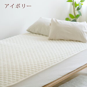 マラソン限定1000円クーポン★西川敷きパッドダブル吸湿発熱あったかアクリル敷きパッド秋冬向の敷パッド日本製送料無料ウォッシャブル丸洗いOK西川布団・敷きパッド敷きパッドベッドパット兼用