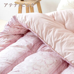 【羊毛混掛け布団・シングル・日本製】安心品質の日本製!ふんわり暖か♪抗菌防臭・防ダニ加工!羊毛混掛けふとんシングル