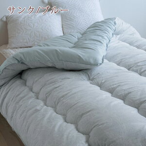 【羊毛混掛け布団・シングル・日本製】安心品質の日本製!ふんわり暖か♪抗菌防臭・防ダニ加工!羊毛混掛けふとんシングル