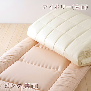 敷き限定2000円引クーポン★【敷布団・シングル・日本製】カラーホームダクロン(R)中わたを使用した固綿敷き布団/HKS抗菌防臭<日本製>敷布団敷き布団敷きふとん敷ふとん【送料無料】敷き布団シングル