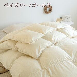SS特割5000円クーポン★マザーグース羽毛布団西川シングル2枚合わせ『増量1.2kg』ハンガリー産マザーグース95%DP460東京西川【掛布団カバー等特典付】日本製超長綿綿100%2枚合せ二枚合わせ1年中羽毛ふとんツインダウンシングルロングサイズ