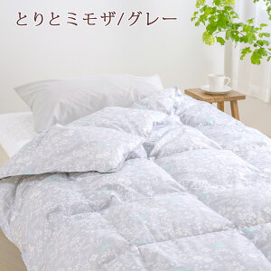 【西川チェーン賞連続受賞】肌掛け布団ダブル西川『増量0.5kg』さらさら綿100%生地!西川リビング夏用羽毛布団イギリス産ホワイトダウン90%!洗える!羽毛日本製