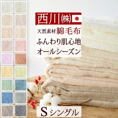 https://thumbnail.image.rakuten.co.jp/@0_mall/futontown/cabinet/item2800-2999/2835_1.jpg