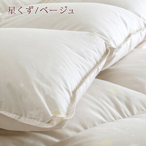 【最大ポイント20倍大感謝祭】【西川・羽毛布団・ダブル】【増量1.8kg】イギリス産ダウン90%ダブルサイズ!西川リビング羽毛掛け布団羽毛ふとん掛け布団羽毛掛布団【送料無料】