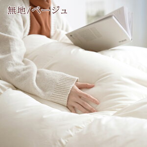 全品P5倍★9/218:59迄割引1000円クーポン★羽毛布団クイーン西川抗菌【増量2.0kg】DP350ぬくもり仕上げDX厳選ダウン85%!西川リビングの羽毛掛け布団日本製クイーンサイズ羽毛ふとん羽毛掛布団
