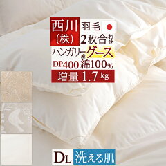 https://thumbnail.image.rakuten.co.jp/@0_mall/futontown/cabinet/item2800-2999/2934_1.jpg