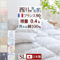 https://thumbnail.image.rakuten.co.jp/@0_mall/futontown/cabinet/item2800-2999/2937_1.jpg