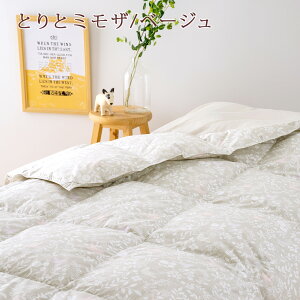 割引1000円クーポン★羽毛肌掛け布団シングル西川東京西川リビング日本製増量0.4kg側生地綿100%羽毛布団夏用西川リビングフランス産ダウン90%送料無料洗える肌布団肌掛けふとんシングルサイズ