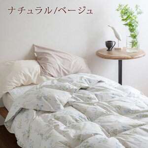 割引1000円クーポン★羽毛肌掛け布団シングル西川東京西川リビング日本製増量0.4kg側生地綿100%羽毛布団夏用西川リビングフランス産ダウン90%送料無料洗える肌布団肌掛けふとんシングルサイズ