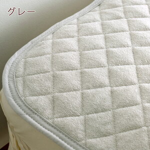 割引300円クーポン★敷きパッドセミダブル綿100%西川西川リビングオールシーズン敷パッドセミダブルコットン天然素材敷きパッド敷パッド両面敷きパッドリバーシブル