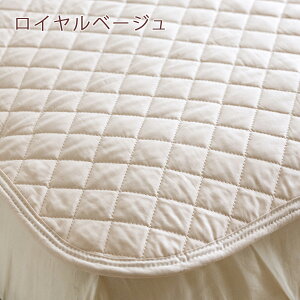 割引300円クーポン★敷きパッドセミダブル綿100%西川西川リビングオールシーズン敷パッドセミダブルコットン天然素材敷きパッド敷パッド両面敷きパッドリバーシブル