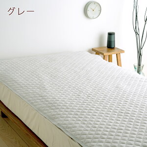 割引300円クーポン★敷きパッドセミダブル綿100%西川西川リビングオールシーズン敷パッドセミダブルコットン天然素材敷きパッド敷パッド両面敷きパッドリバーシブル
