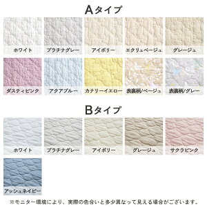 割引100円クーポン★敷きパッドジュニア西川綿100%夏選べる平織とガーゼ吸湿性抜群のコットンが心地よい西川リビング西川産業東京西川水洗いキルト敷きパット夏用敷パッドウォッシャブル丸洗いOKベッドパッドベッドパット兼用西川