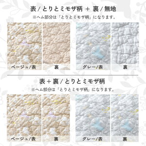 割引100円クーポン★敷きパッドジュニア西川綿100%夏選べる平織とガーゼ吸湿性抜群のコットンが心地よい西川リビング西川産業東京西川水洗いキルト敷きパット夏用敷パッドウォッシャブル丸洗いOKベッドパッドベッドパット兼用西川