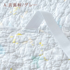 割引100円クーポン★敷きパッドジュニア西川綿100%夏選べる平織とガーゼ吸湿性抜群のコットンが心地よい西川リビング西川産業東京西川水洗いキルト敷きパット夏用敷パッドウォッシャブル丸洗いOKベッドパッドベッドパット兼用西川