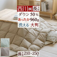 https://thumbnail.image.rakuten.co.jp/@0_mall/futontown/cabinet/item3400-3599/3581_1.jpg