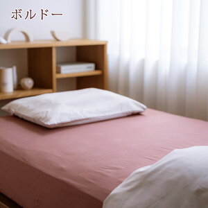 40H限定P5倍26日9時迄西川敷き布団カバーシングル人気のナチュラルカラー日本製『西川品質』をリーズナブル価格で西川リビング綿100%敷き布団カバーCalariClub(カラリクラブ)シングル