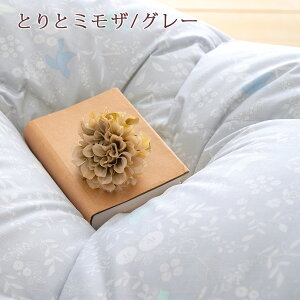 マラソン限定3000円クーポン★【掛布団カバー等特典付】羽毛布団西川セミダブル西川リビングDP390フランス産ホワイトダウン90%ふっくら1.5kg掛け布団日本製羽毛羽毛掛け布団掛布団掛け布団ふとんぶとん