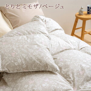 全品P5倍★9/218:59迄割引1500円クーポン★羽毛布団西川クィーン抗菌増量2.0kgフランス産ホワイトダウン90%DP390羽毛掛け布団羽毛羽毛掛け布団日本製掛布団掛け布団ふとんぶとん