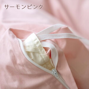 【掛け布団カバー・キング・日本製】シワになりにくい綿100%生地!掛け布団カバー(sleepingcover)/無地/キング【羽毛布団対応】キング