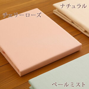 掛け布団カバーシングル肌掛け布団カバー日本製ロマンス小杉RCS掛布団カバー(コーマ糸使用)150×210cm綿100%肌ざわりソフト!薄手のお布団にもぴったり♪羽毛布団カバー掛け布団カバーシングル