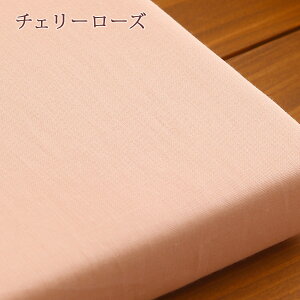 掛け布団カバーシングル肌掛け布団カバー日本製ロマンス小杉RCS掛布団カバー(コーマ糸使用)150×210cm綿100%肌ざわりソフト!薄手のお布団にもぴったり♪羽毛布団カバー掛け布団カバーシングル