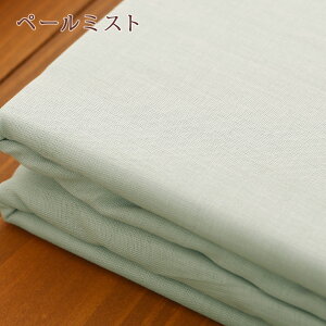 掛け布団カバーシングル肌掛け布団カバー日本製ロマンス小杉RCS掛布団カバー(コーマ糸使用)150×210cm綿100%肌ざわりソフト!薄手のお布団にもぴったり♪羽毛布団カバー掛け布団カバーシングル