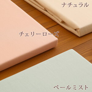 掛け布団カバーシングル肌掛け布団カバー日本製ロマンス小杉RCS掛布団カバー(コーマ糸使用)150×210cm綿100%肌ざわりソフト!薄手のお布団にもぴったり♪羽毛布団カバー掛け布団カバーシングル