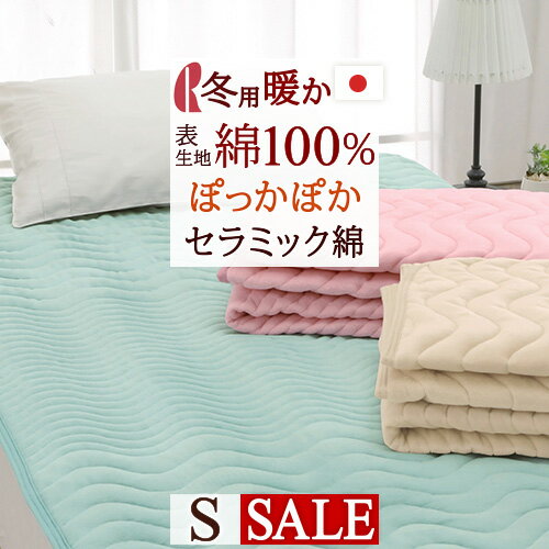 SS★10％引＆最大5,000円引クーポン 