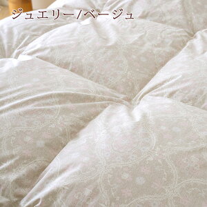 割引1500円クーポン★【西川掛布団カバー特典付】羽毛布団シングルグース【増量1.3kg】DP410ポーランド産ホワイトグースダウン93%ロマンス小杉2層二層羽毛掛け布団日本製羽毛ふとんシングルサイズ