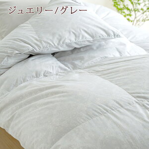 マラソン限定3000円クーポン★【西川掛布団カバー等特典付】羽毛布団シングルマザーグース増量1.3kgDP430ハンガリー産マザーグースダウン93%2層式日本製二層側生地綿100%ロマンス小杉