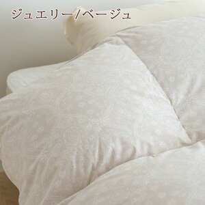 割引2000円クーポン★【西川掛布団カバー特典付】羽毛布団セミダブルハンガリー産マザーグースダウン93%2層DP430側生地綿100%増量1.6kg日本製ロマンス小杉送料無料セミダブルサイズ