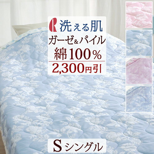 夏!早得★最大5,000円クーポン 【2,300